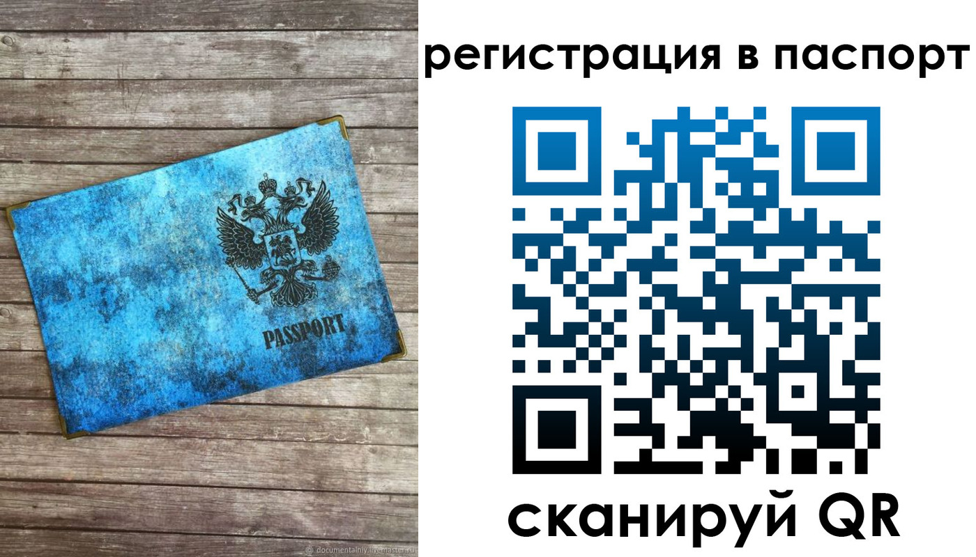 регистрация для дет. сада в Алапаевске