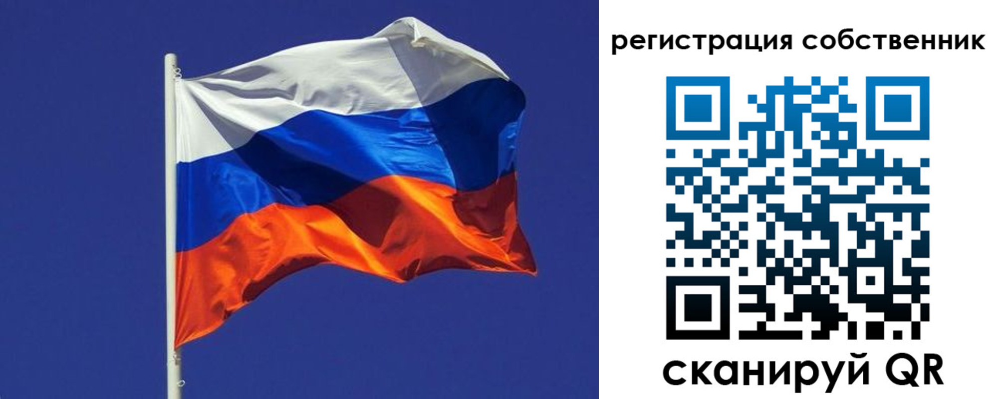 временная регистрация 2025 в Алапаевске