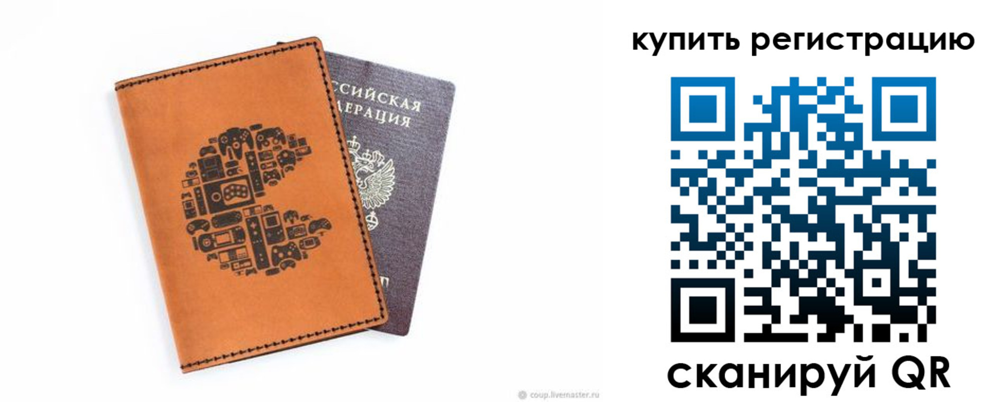 временная прописка в Алапаевске