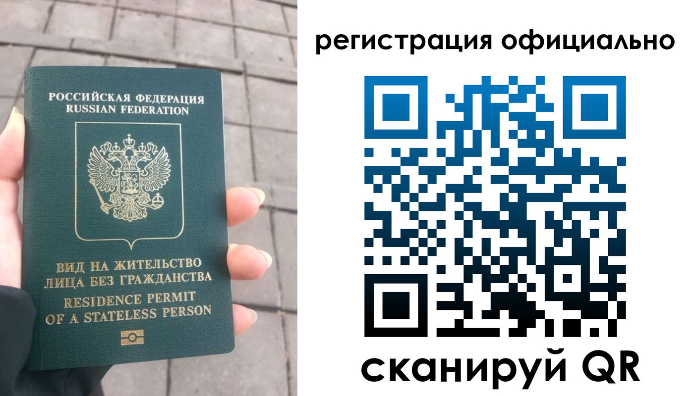 прописка 2025 в Алапаевске
