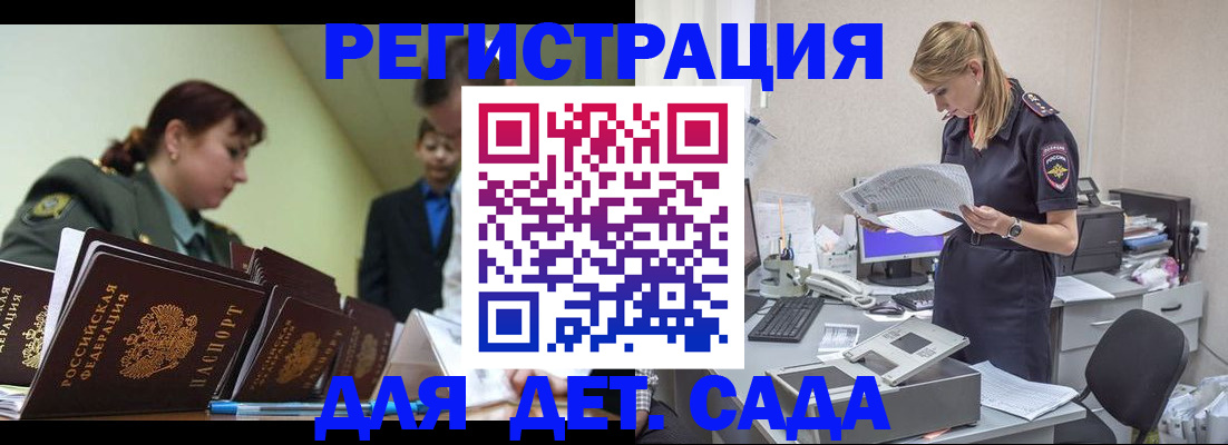 временная регистрация в квартире в Алапаевске