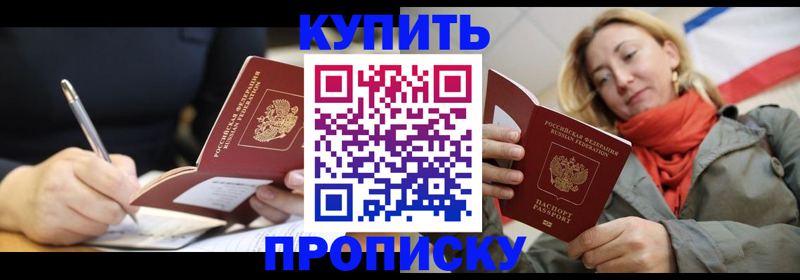 регистрация для школы в Алапаевске